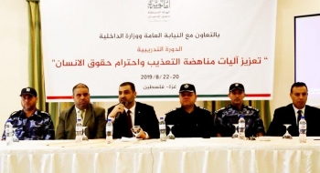 لجنة مناهضة التعذيب تفتتح المرحلة الثانية من التوعية والتدريب لجهات إنفاذ القانون