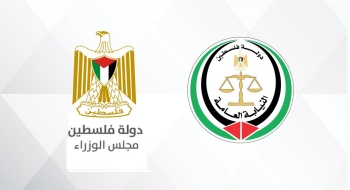 دائرة التخطيط بالنيابة العامة تناقش قياس مؤشرات الأداء مع الأمانة العامة