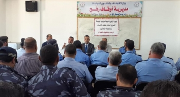 لجنة مناهضة التعذيب تعقد لقاءاً توعوياً لشرطة رفح