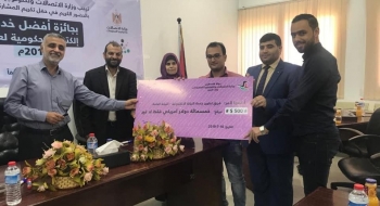 النيابة العامة تحصد المرتبة الثالثة لجائزة أفضل خدمة الكترونية حكومية