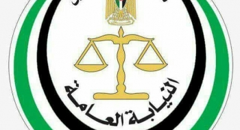 تصريح صحفي حول قضية الفتى/أسامة عرفات السرسك