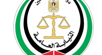 تصريح صادر عن النيابة العامة