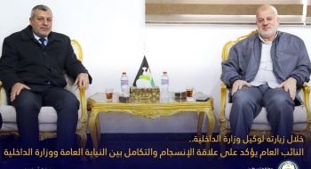 النائب العام يؤكد على علاقة الانسجام والتكامل بين النيابة العامة ووزارة الداخلية
