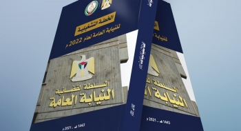 فريق إعداد الخطة التشغيلية للنيابة العامة ينتهي من إعداد ونشر خطة عام ٢٠٢٢