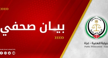 ⭕ بيان صحفي بشأن نتائج التحقيقات الأوليةحول أعمال شركة تكنو إليت ميديا للتدريب والاستثمار التكنولوجي
