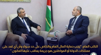 النائب العام: 