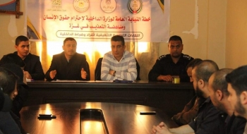 لجنة مناهضة التعذيب تعقد لقاءً توعوياً لضباط المباحث العامة