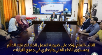  النائب العام يؤكد على ضرورة العمل الجاد للارتقاء الدائم بمستوى الأداء الفني والإداري في جميع النيابات