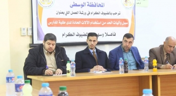 نيابة الوسطى الجزئية تشارك في ورشة عمل بعنوان (سبل وآليات الحد من استخدام الآلات الحادة لدى طلبة المدارس)