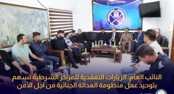  النائب العام: هدفنا من الزيارات التفقدية للمحافظات ومراكز الشرطة هو وحدة عمل منظومة العدالة الجنائية