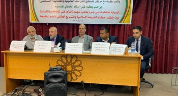 النيابة العامة تشارك في اللقاء الحواري المنعقد في مركز برير الثقافي