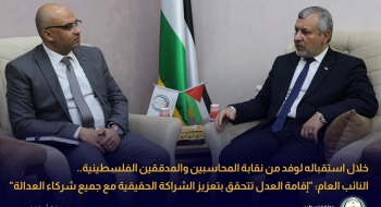 النائب العام: 