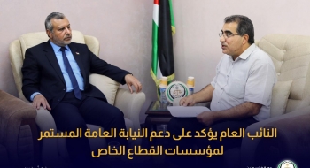 النائب العام يؤكد على دعم النيابة العامة المستمر لمؤسسات القطاع الخاص