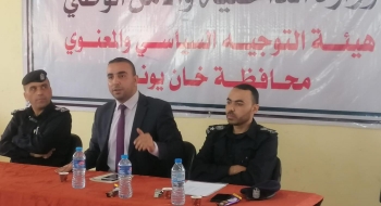 نيابة خانيونس الجزئية تعقد محاضرة تدريبية لضباط شرطة محافظة خانيونس  النيابة العامة - دائرة الإعلام