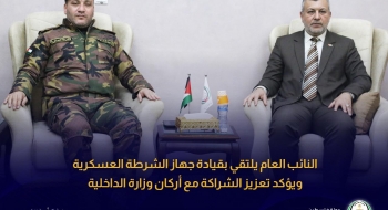 النائب العام يلتقي بقيادة جهاز الشرطة العسكرية ويؤكد تعزيز الشراكة مع أركان وزارة الداخلية