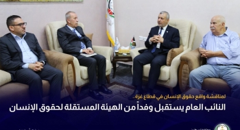 النائب العام يستقبل وفداً من الهيئة المستقلة لحقوق الإنسان