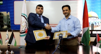 النيابة العامة ووزارة الاوقاف توقعان مذكرة تفاهم في تبادل  البرامج الالكترونية والتطبيقات  الذكية