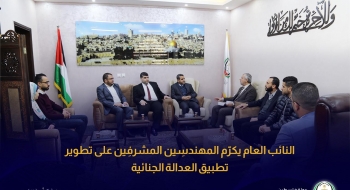 النائب العام يكرّم المهندسِين المشرفِين على تطوير تطبيق العدالة الجنائية