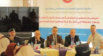 النيابة العامة تشارك في جلسة حوار نظمتها نقابة المحامين النظامين