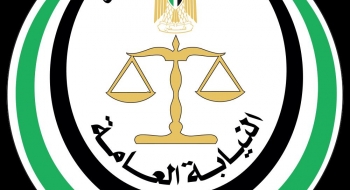 نيابة تنفيذ الأحكام تعقد اجتماعاً مع إدارة جهاز الأمن الخاص بالشرطة