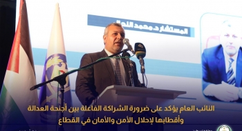 النائب العام يؤكد على ضرورة الشراكة الفاعلة بين أجنحة العدالة وأقطابها لإحلال الأمن والأمان في القطاع