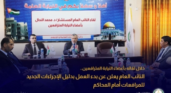 النائب العام يعلن عن بدء العمل بدليل الإجراءات الجديد للمرافعات أمام المحاكم
