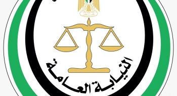 النيابة العامة تنهي التحقيقات في واقعة الاعتداء على المحامي (عصام أبو وطفة)