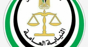 النائب العام يأمر بفتح تحقيق بوفاة النزيل نوفل