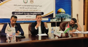 اللجنة العليا للتدريب الإداري في النيابة العامة تعقد دورة تدريبية بعنوان كتابة مقترحات وإدارة المشاريع