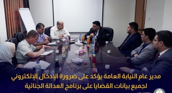 وفد من النيابة العامة يجري زيارة لديوان الرقابة المالية والإدارية لتعزيز الشراكة والتعاون 