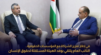النائب العام يلتقي بوفد الهيئة المستقلة لحقوق الإنسان