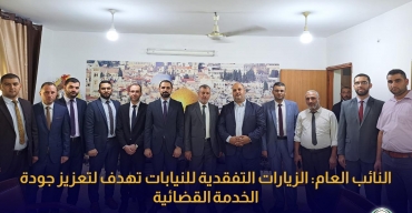النائب العام: الزيارات التفقدية للنيابات تهدف لتعزيز جودة الخدمة القضائية