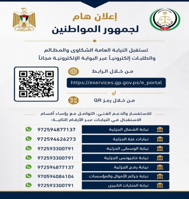 إعلان