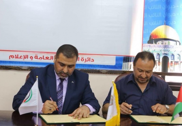 النيابة العامة وبلدية غزة توقعان مذكرة تفاهم وتعاون مشترك