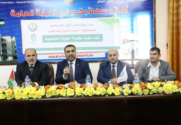 النيابة العامة تستضيف طلبة كلية العودة بلقاء تعريفي عن دورها ومهامها في خدمة العدالة