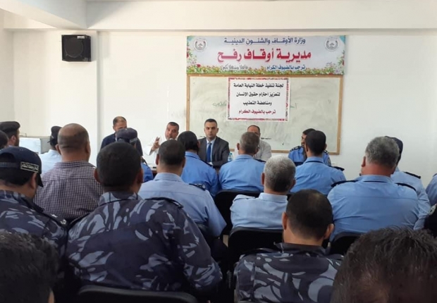 لجنة مناهضة التعذيب تعقد لقاءاً توعوياً لشرطة رفح
