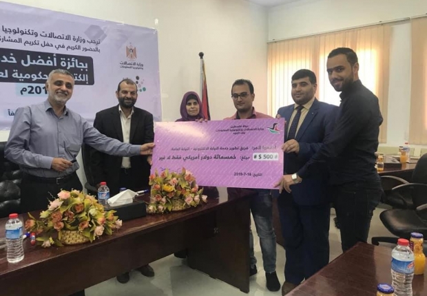 النيابة العامة تحصد المرتبة الثالثة لجائزة أفضل خدمة الكترونية حكومية