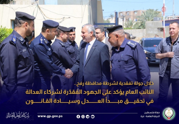 النائب العام يؤكد على الجهود المُقدّرة لشركاء العدالة في تحقيق مبدأ العدل وسيادة القانون