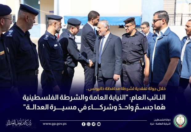 النائب العام: 