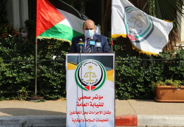 مؤتمر صحفي للنيابة العامة بشأن تشديد الإجراءات بحق المخالفين لتعليمات السلامة العامة والوقاية من تفشي وباء كورونا المستجد كوفيد-19