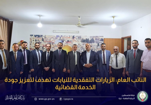 النائب العام: الزيارات التفقدية للنيابات تهدف لتعزيز جودة الخدمة القضائية