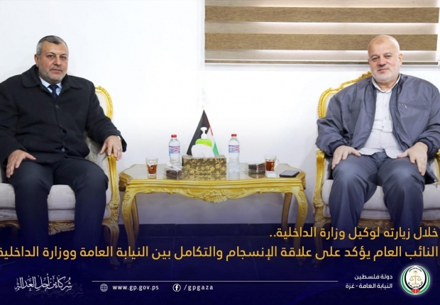 النائب العام يؤكد على علاقة الانسجام والتكامل بين النيابة العامة ووزارة الداخلية
