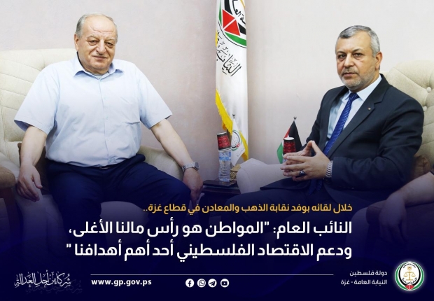 النائب العام: 