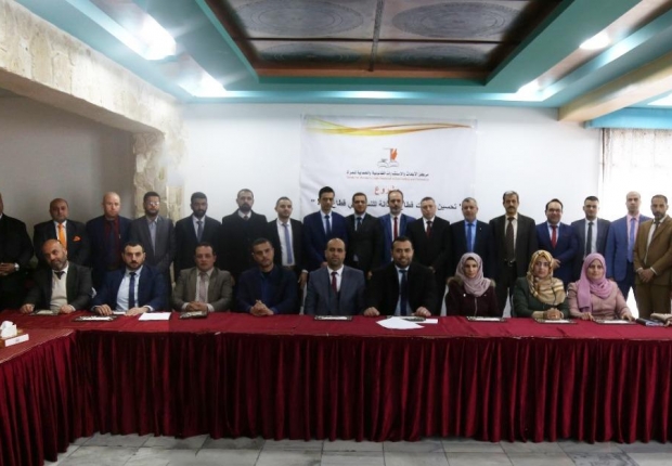 النائب العام يختتم الدورة التدريبية بعنوان 