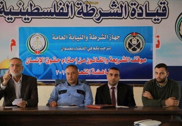 لجنة مناهضة التعذيب تعقد لقاءاً توعوياً لضباط مكافحة المخدرات..