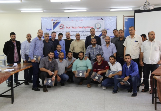 لجنة مناهضة التعذيب تختتم دورة في تعزير واحترام حقوق الانسان