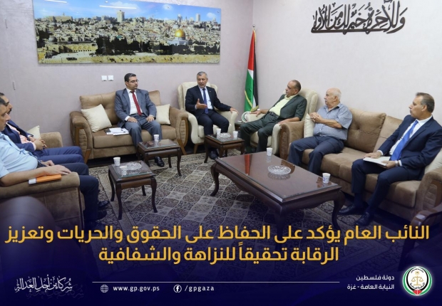 النائب العام يؤكد على الحفاظ على الحقوق والحريات وتعزيز الرقابة تحقيقاً للنزاهة والشفافية