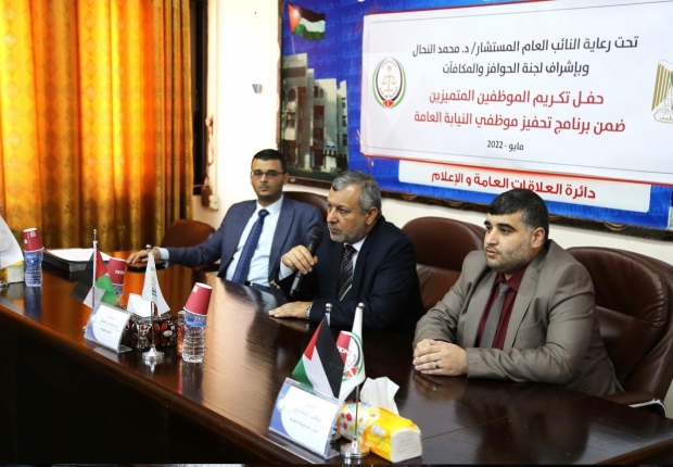 النائب العام يكرّم الموظفين الفائزين بجائزة النيابة العامة للتميز المؤسسي والإداري