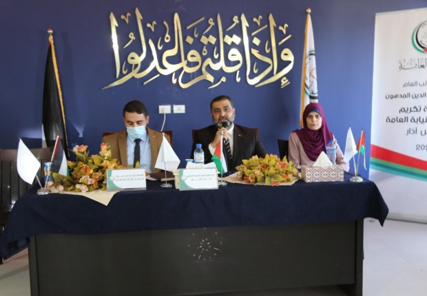 النيابة العامة  تكرم عضوات وموظفات النيابة العامة، بمناسبة يوم المرأة العالمي 