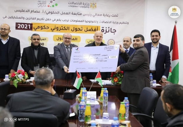 تكريم النيابة العامة لحصولها على المركز الثالث بجائزة أفضل تحول الكتروني حكومي لعام 2021